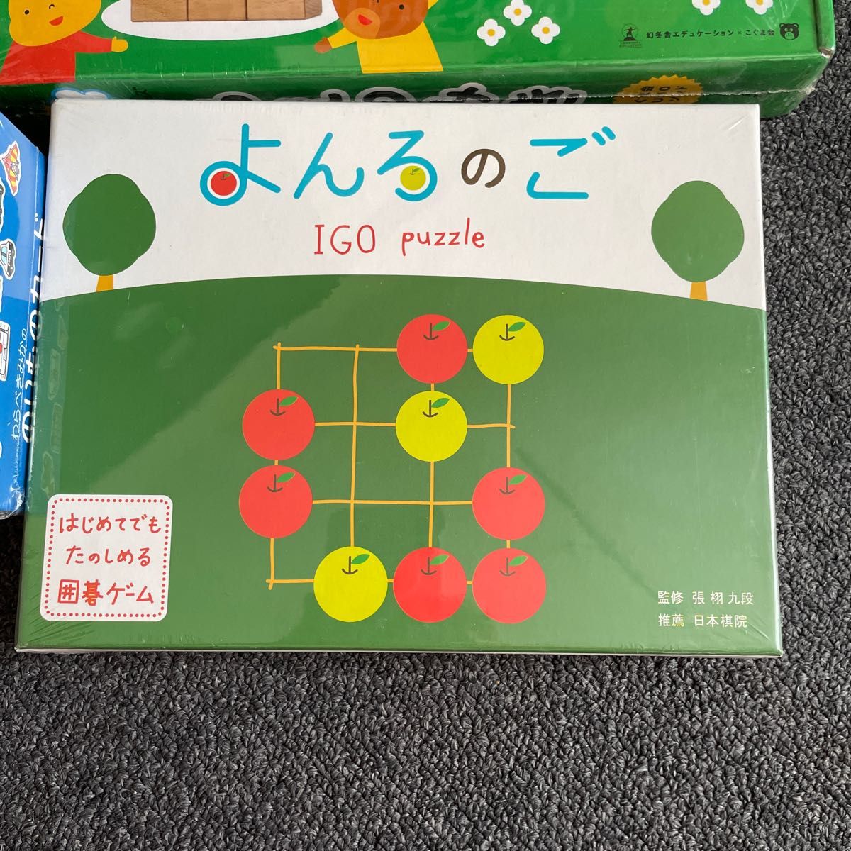 こぐま会　新品　未開封　ちえつみき　よんろのご　おおきなあいうえおカード　お受験　プレゼント　のりものカード　保育園や幼稚園の教材