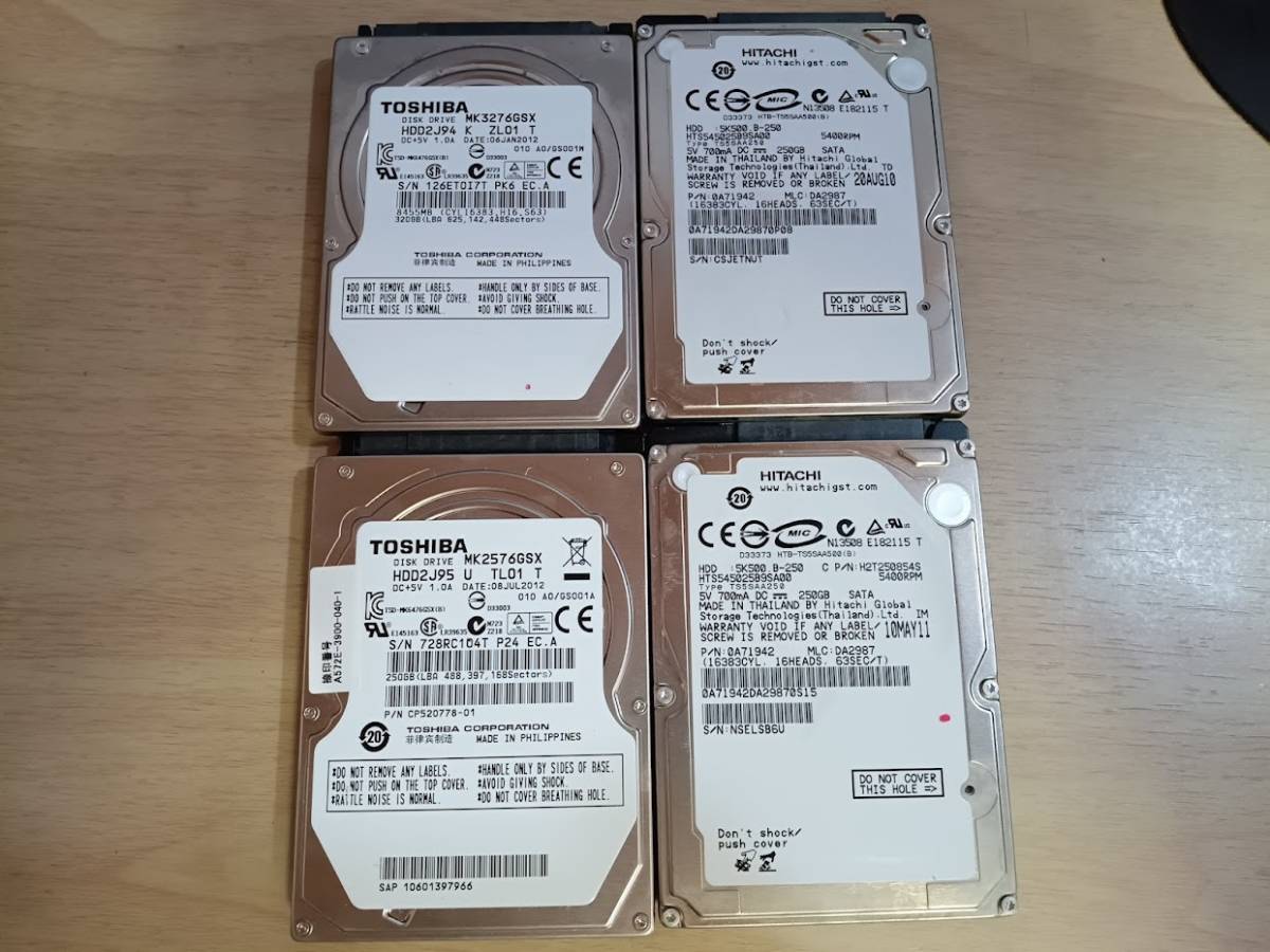 4個 まとめ SATA 2.5インチ 内蔵 ハードディスク 250GB-320GB d007の画像1