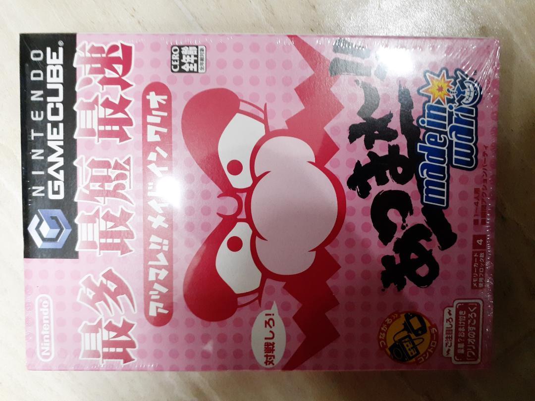 中古】ピクミン - アクション 中古】ピクミン - アクション