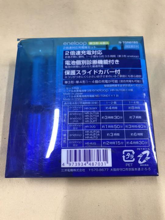 Yahoo!オークション - 奥棚3 SANYO 充電器 単3形4個入 eneloop Yahoo!オークション - 奥棚3 SANYO 充電器 単3形4個入 eneloop