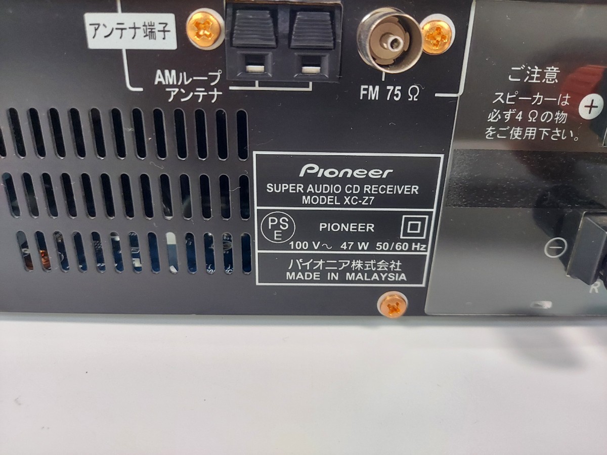 パイオニア Pioneer XC-Z7 S-Z7-LR セットコンポ CDプレーヤー スピーカー付き_画像7