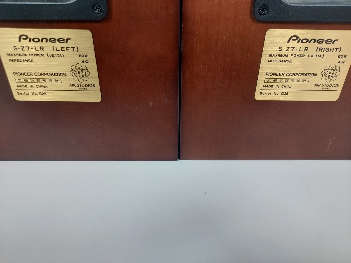 パイオニア Pioneer XC-Z7 S-Z7-LR セットコンポ CDプレーヤー パイオニア Pioneer XC-Z7 S-Z7-LR セットコンポ CDプレーヤー