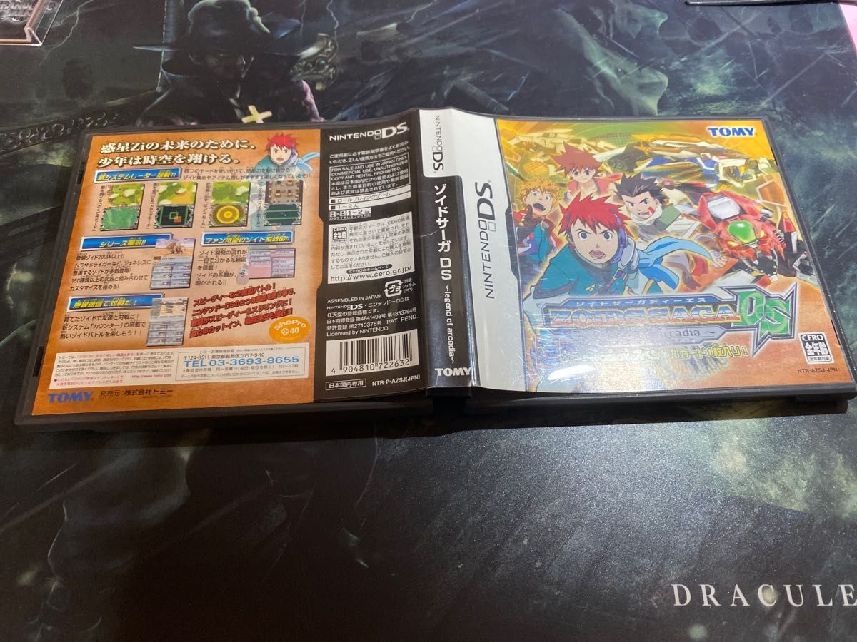 ゾイドサーガ DS レジェンド オブ アーカディア 特典カード付き ゾイドサーガ DS レジェンド オブ アーカディア 特典カード付き
