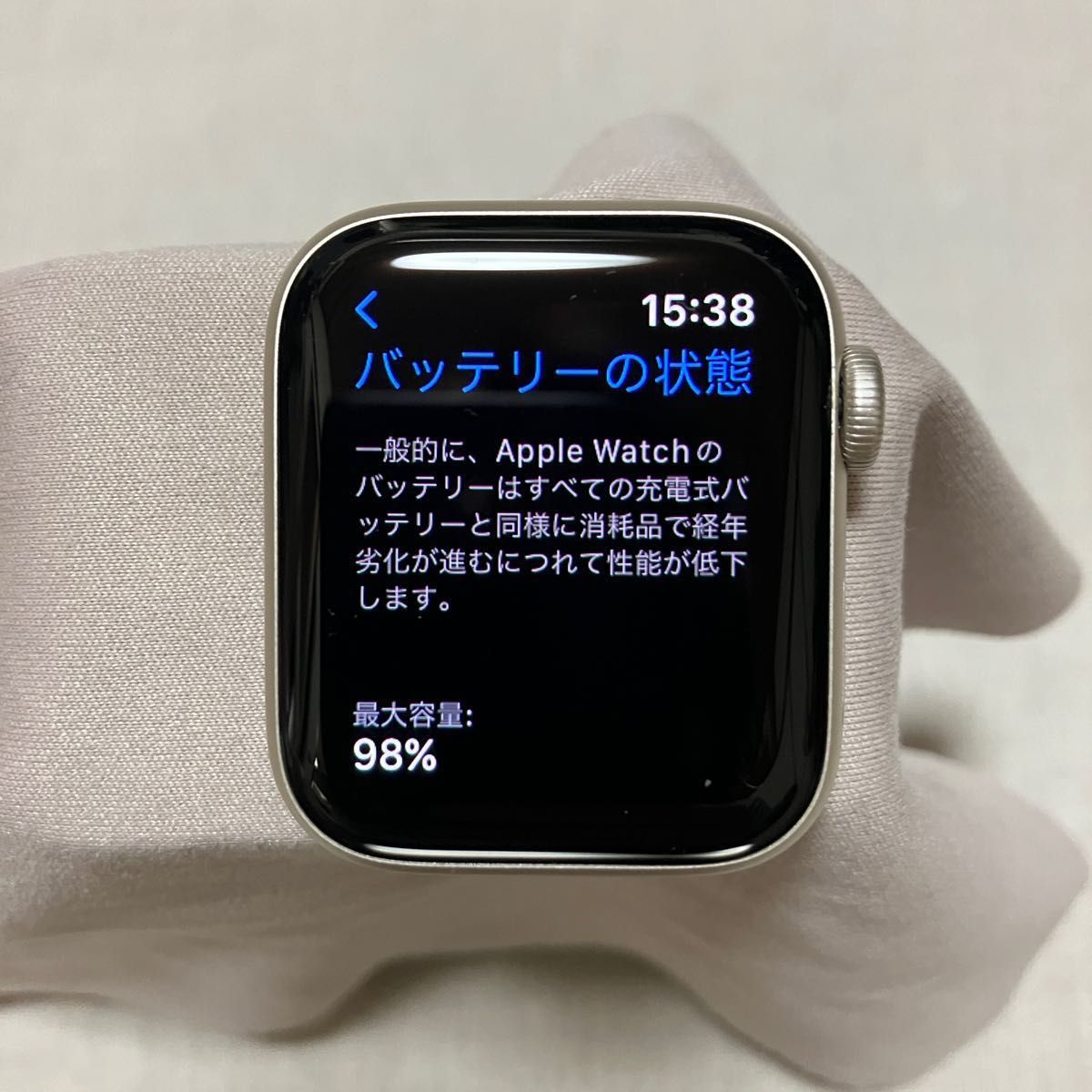 超美品】Apple Watch se 第2世代 40mm GPSモデル スターライト