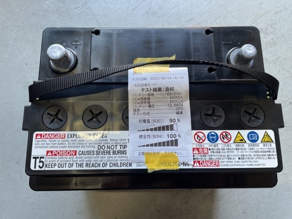Yahoo!オークション - 中古バッテリー Panasonic バッテリー LN2 Yahoo!オークション - 中古バッテリー Panasonic バッテリー LN2