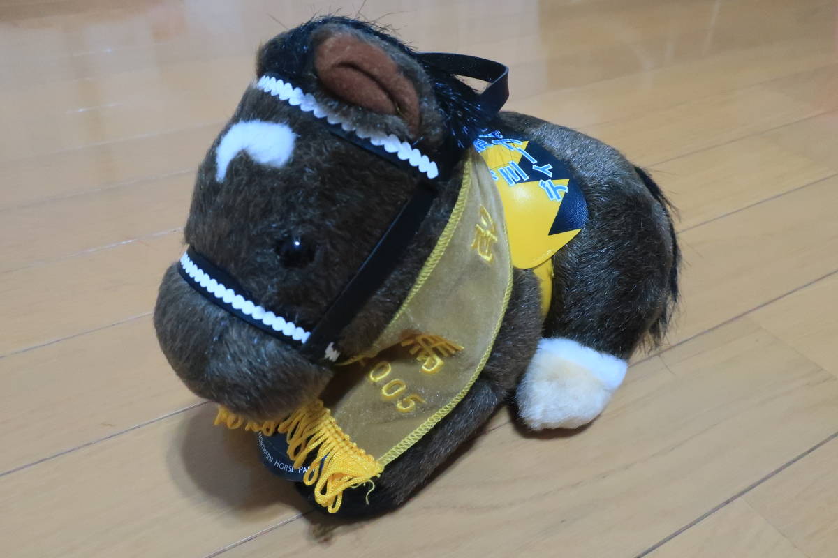 AVANTI製ぬいぐるみ ディープインパクト 三冠馬 Sサイズ 紙タグあり