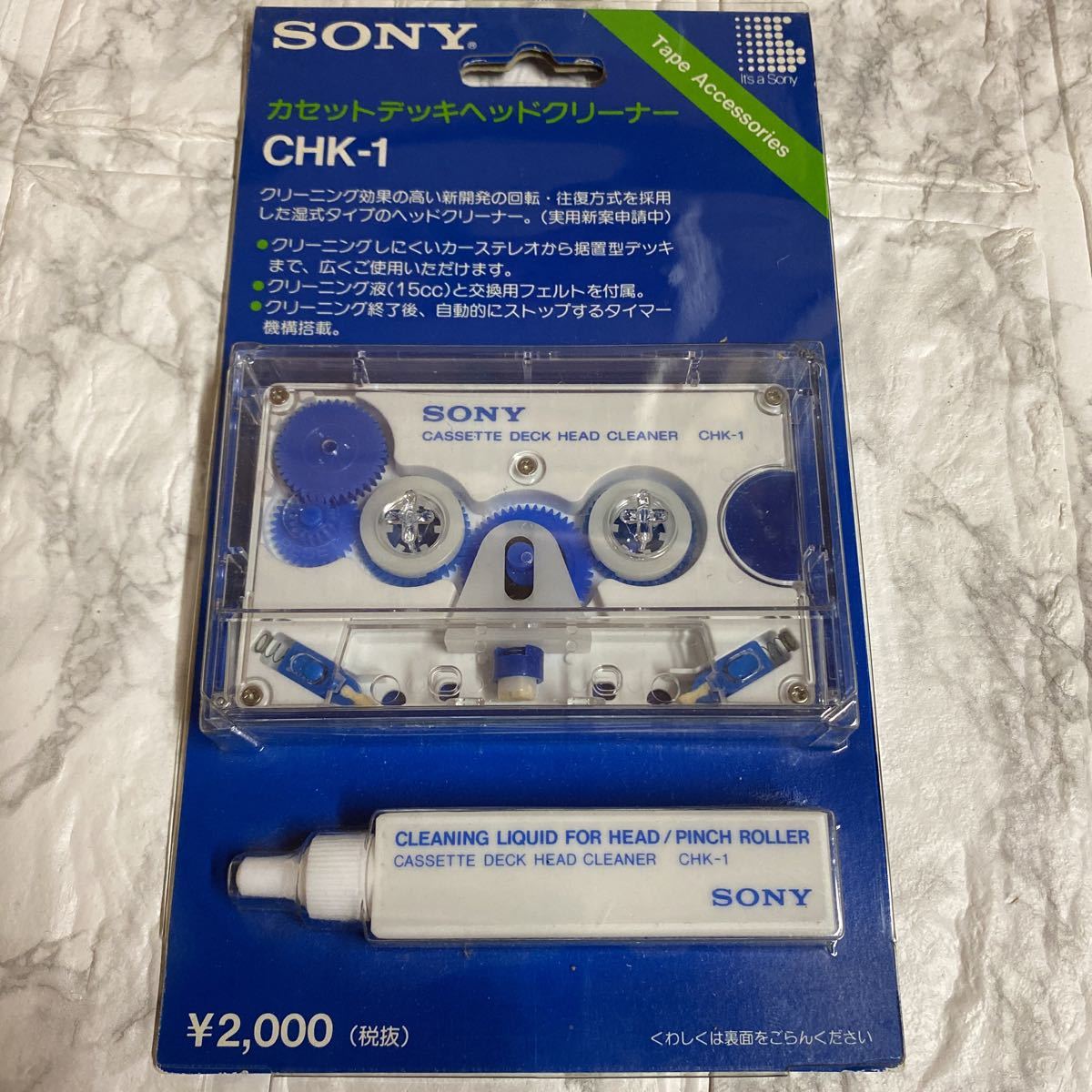 アウトレット☆送料無料】 SONY カセットデッキ 年代物 CHK-1 ヘッド