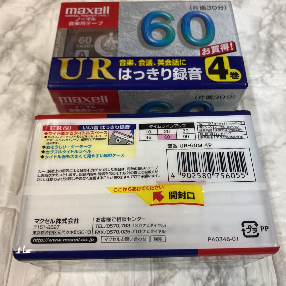 maxell カセットテープ 60分 4巻 UR-60M 4P マクセル　4巻X2 年代物_画像2