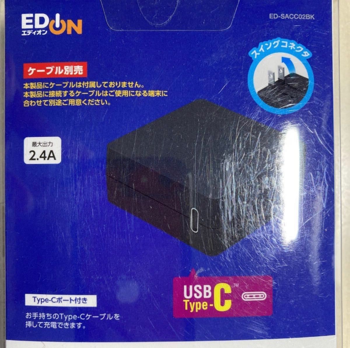 新品★ELECOM エレコム AC充電器 USB Type-C 2.4A ED-SACC02BK ブラック