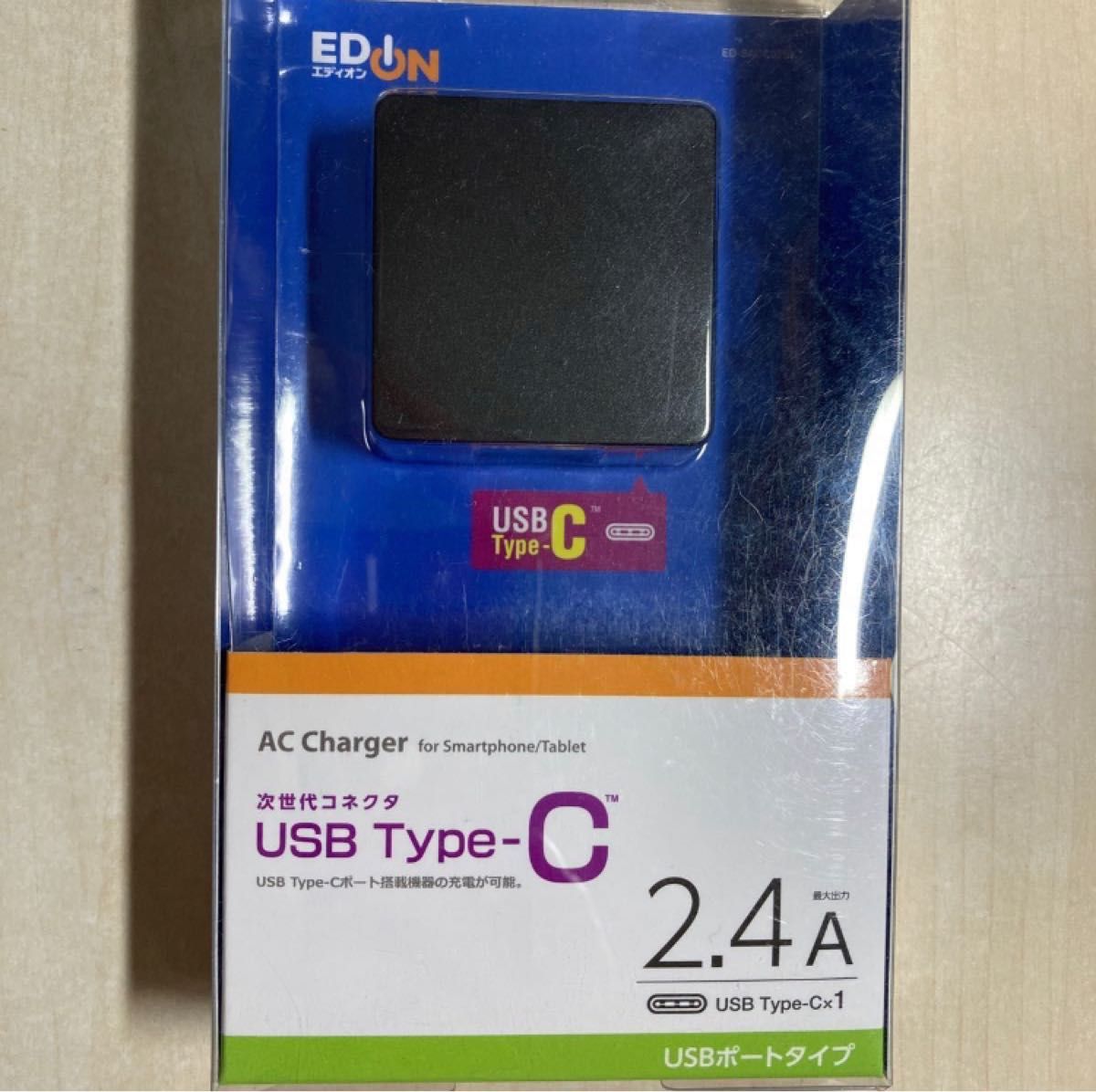 新品★ELECOM エレコム AC充電器 USB Type-C 2.4A ED-SACC02BK ブラック