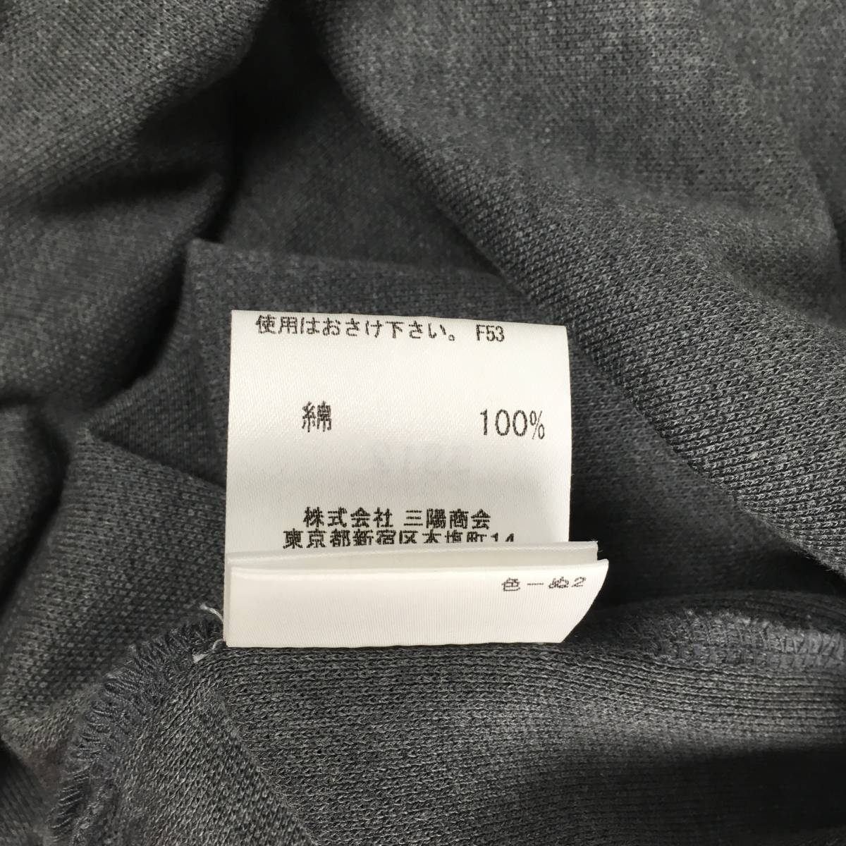 【美品】BURBERRY BLACK LABEL バーバリーブラックレーベル ポロシャツ サイズ2 グレー 日本製 半袖 シャツ BMV30-001-06_画像9