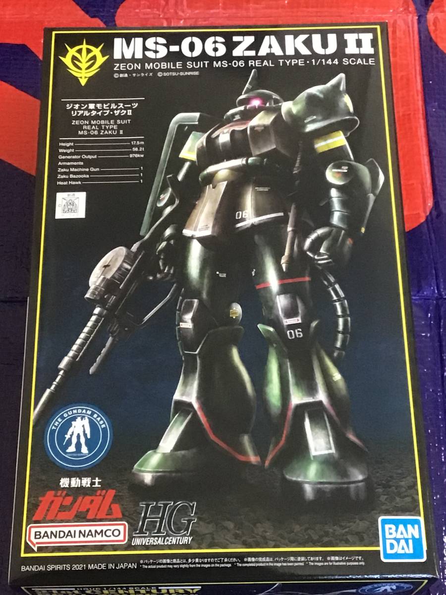 【ガンダムベース限定】HG 1/144 ザクII(21stCENTURY REAL TYPE Ver.)_画像1