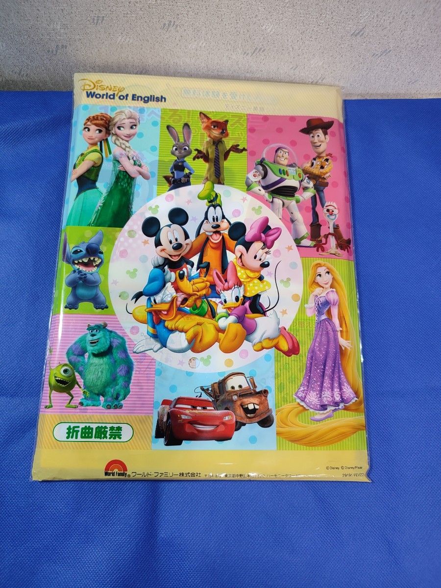 ディズニー　Disney　英語教材　資料　ミッキー　ミニー