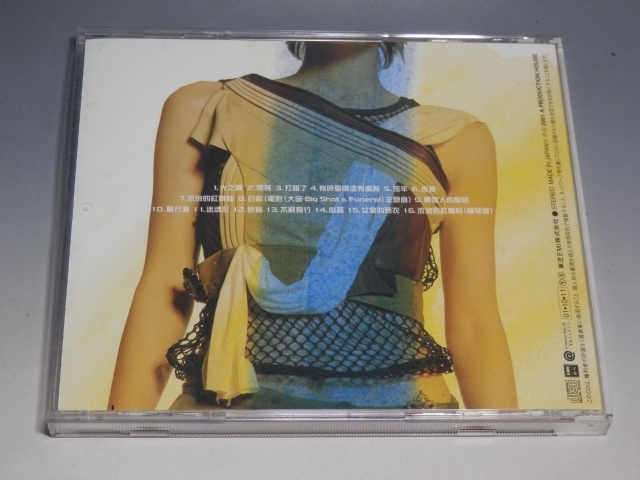 □ 王菲 FAYE WONG フェイ・ウォン 光の翼 国内盤CD TOCP-65865