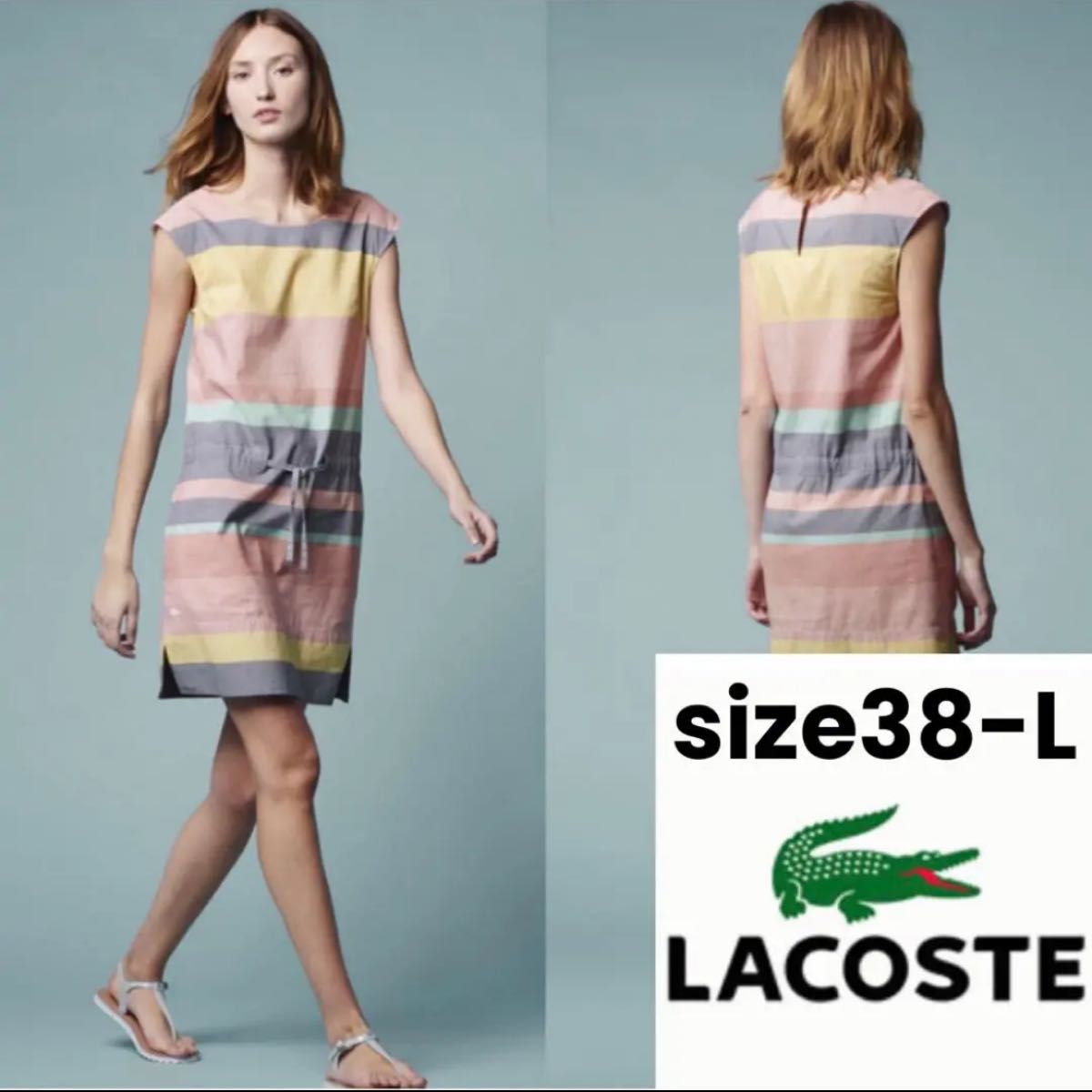 LACOSTE ラコステコットンリネンノースリーブ マルチボーダー カラフル　ノースリーブ　ワンピース ドレス