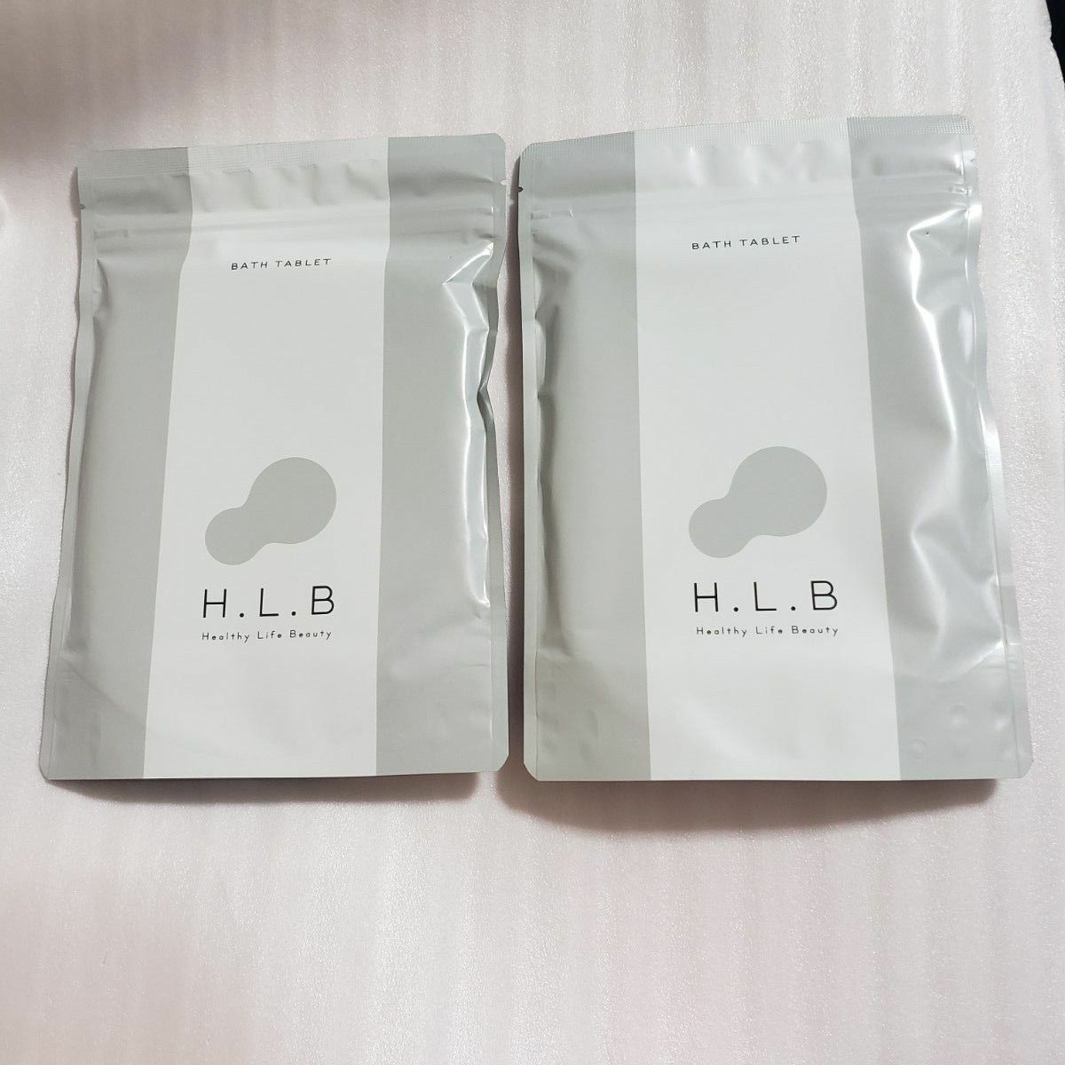 お値下げ【お値下げ不可】2袋　H.L.B BATH TABLET　入浴剤　HLBタブレット