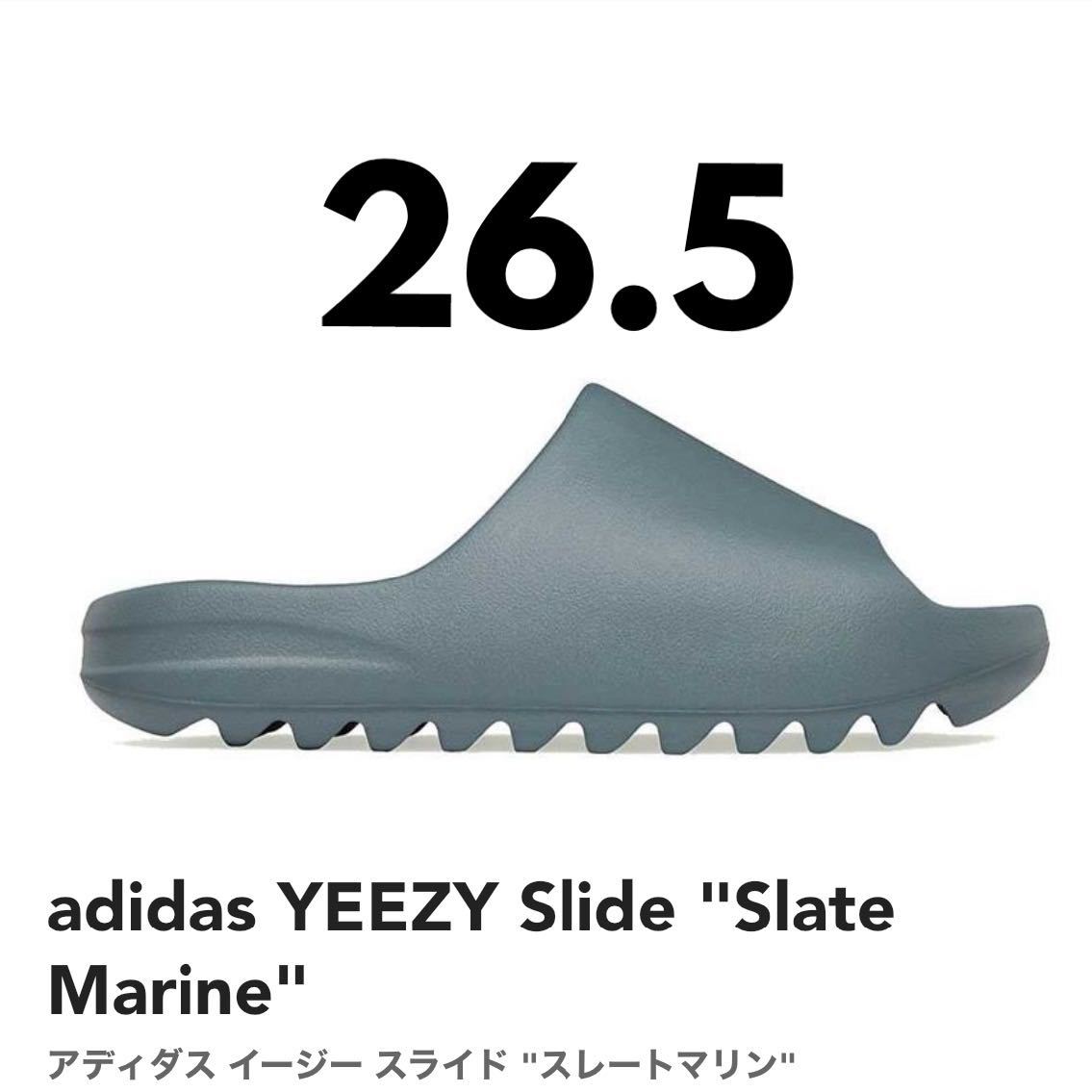 adidas YZY SLIDE SLATE MARINE 26 5cm ID2349 Yahoo!フリマ（旧）-