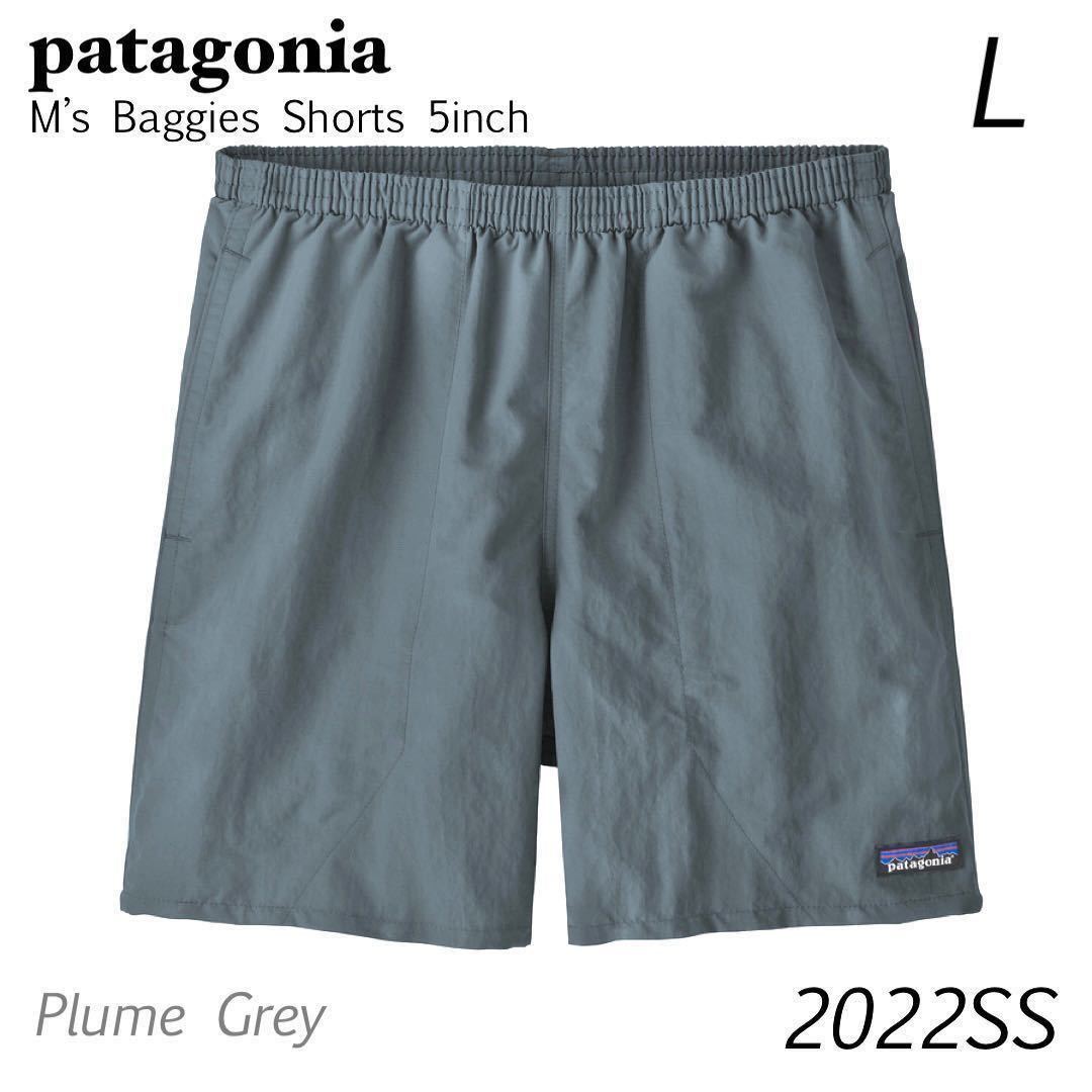 L 新品正規 2022SS パタゴニア patagonia バギーズ ショーツ 5インチ スイムショーツ ショートパンツ 57022 PLUME GREY グレー PLGY_画像1