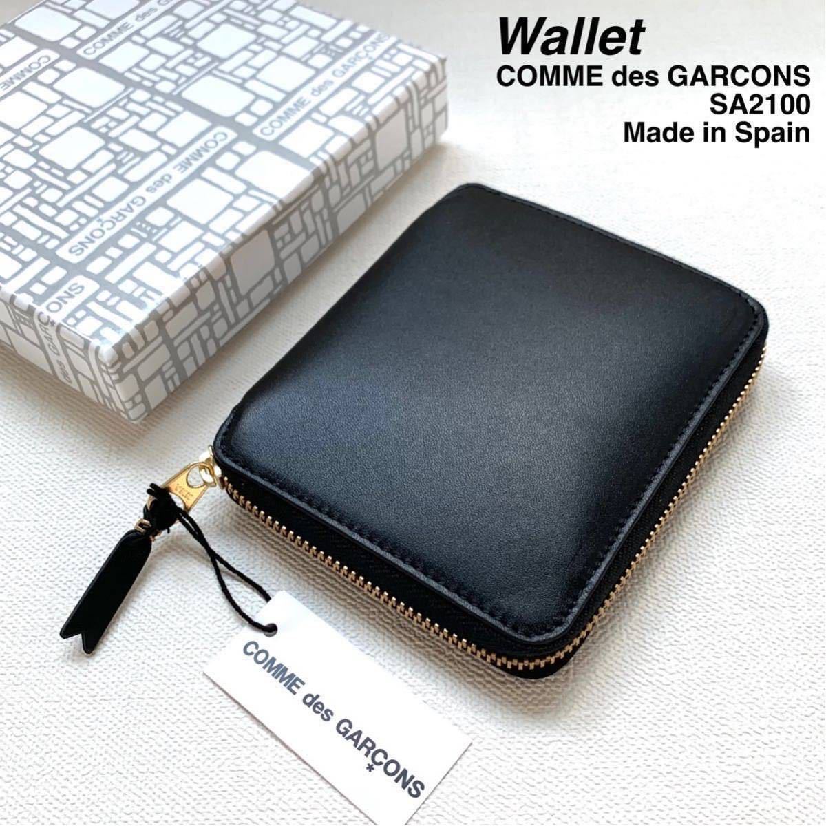 新品 コムデギャルソン ウォレット 二つ折り ジップ ラウンド 財布 SA2100 黒 Wallet COMME des GARCONS ブラック 定番 2.28万 送料無料