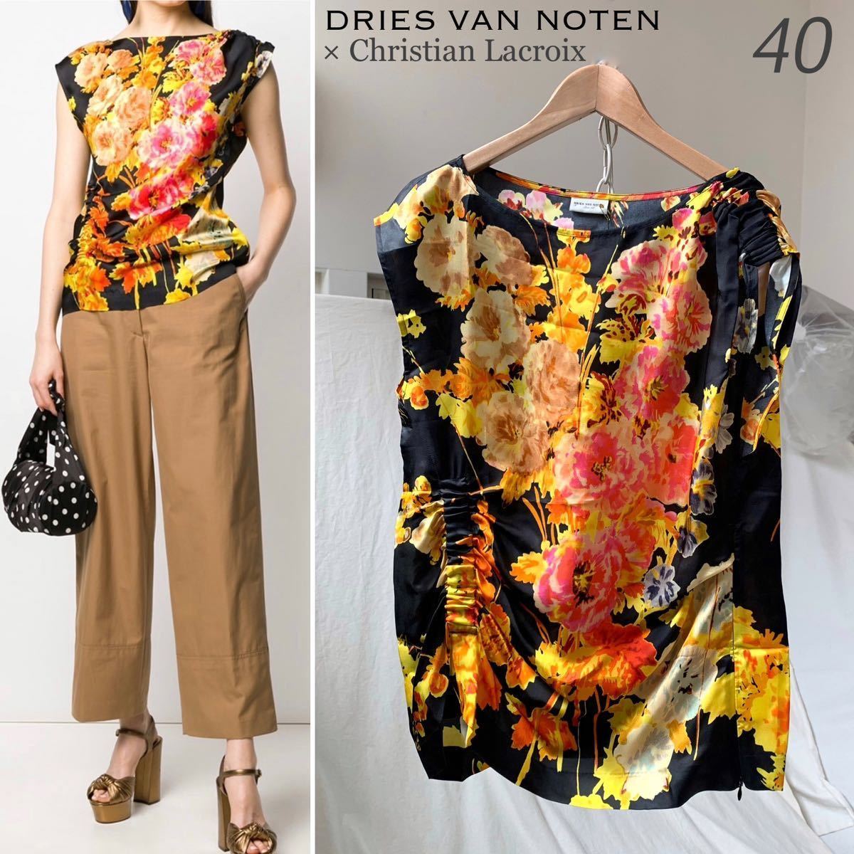 dries van noten ドリスヴァンノッテン ラクロワ スカート-