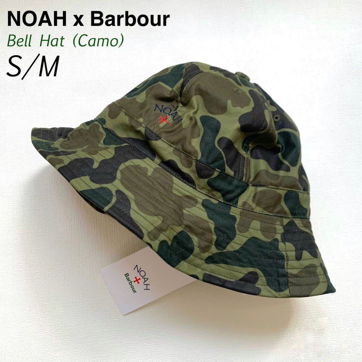 新品レア 2022AW NOAH ノア × Barbour バブアー コラボ カモフラ ハット S/M 定1.87万 Bell Hat Camo ワックスドコットン メンズ_画像1