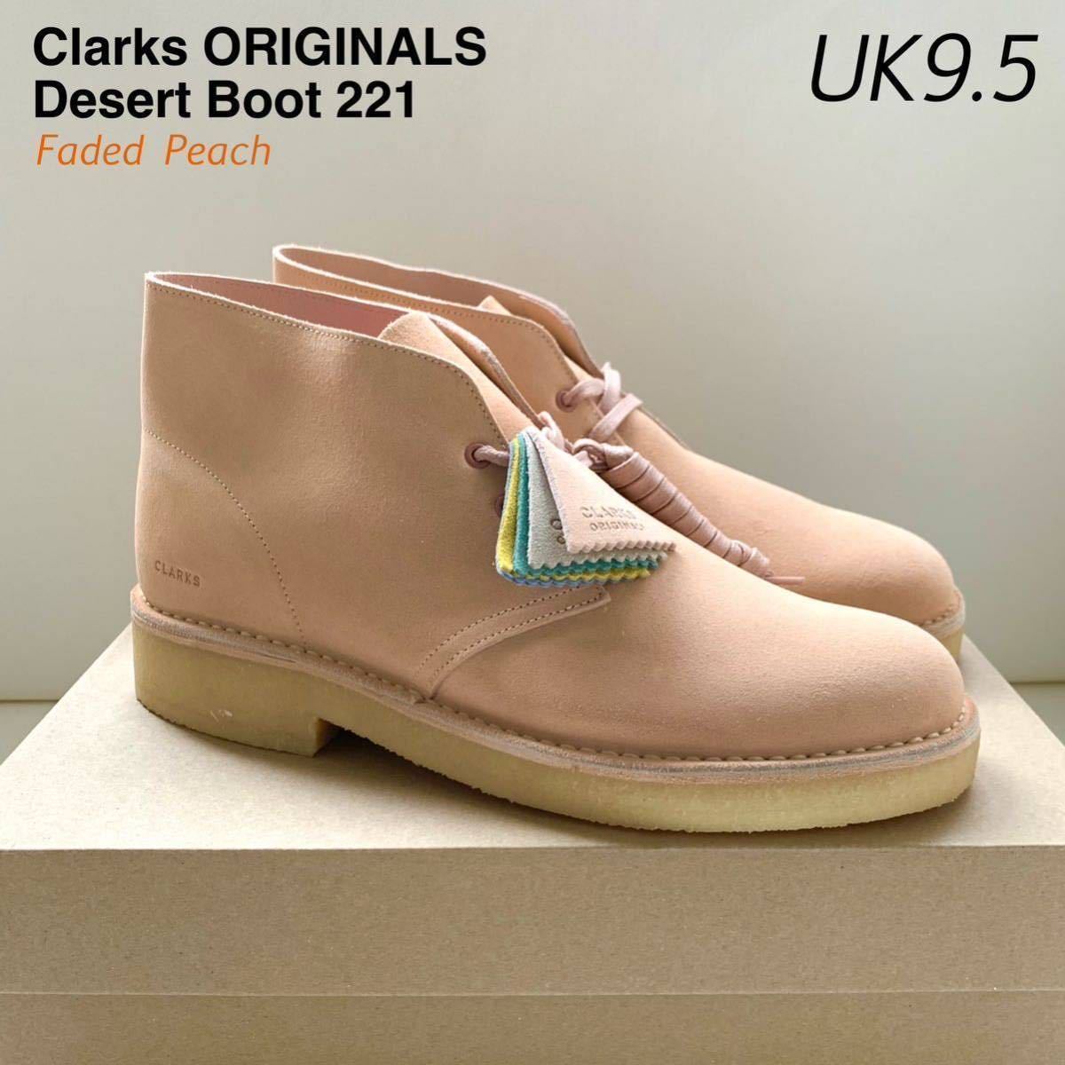 新品 Clarks ORIGINALS Desert Boot 221 クラークス オリジナルズ デザート ブーツ UK9.5 メンズ スエード Faded Peach 厚底 送料無料_画像1