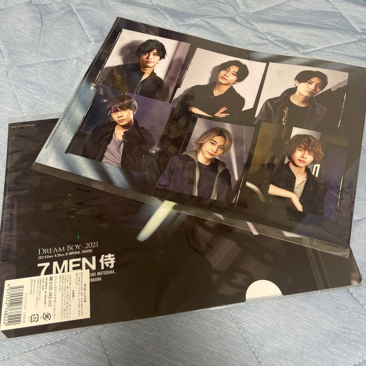 7MEN侍 クリアファイル