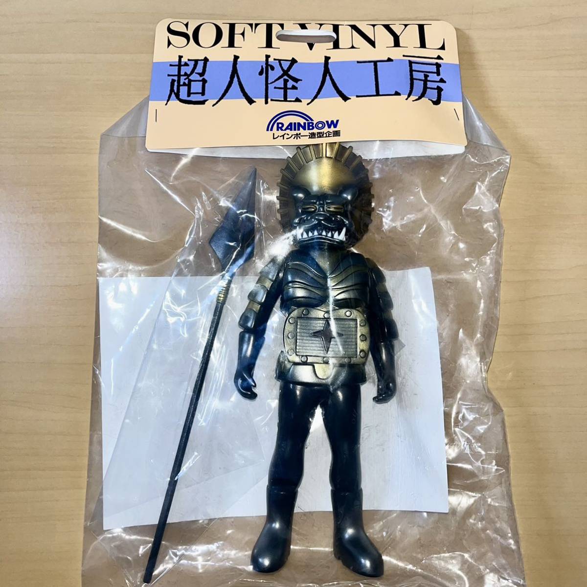 鉄獅子仮面 秘密戦隊 ゴレンジャー レインボー造型企画 超人怪人 鉄獅子仮面 秘密戦隊 ゴレンジャー レインボー造型企画 超人怪人