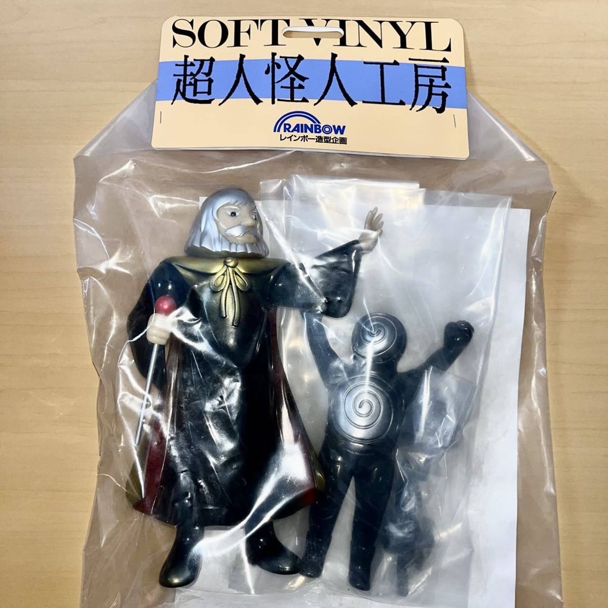 正義の使者コブー & ミドルサイズ アントマン セット 超人バロム・1 レインボー造型企画 超人怪人工房 ソフビ sofvi ワンフェス 2023 WF