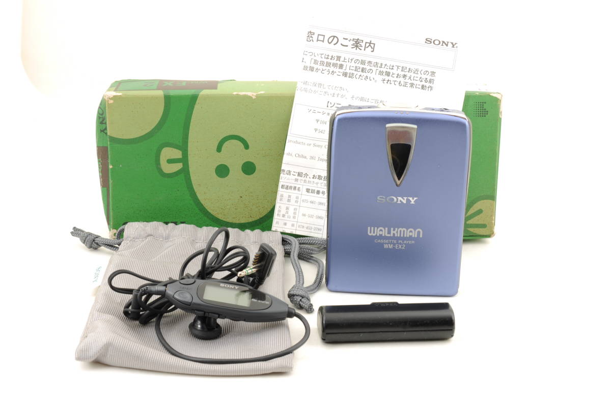 MIM08 SONY ソニー WM-EX2 WALKMAN カセットプレーヤー ウォークマン
