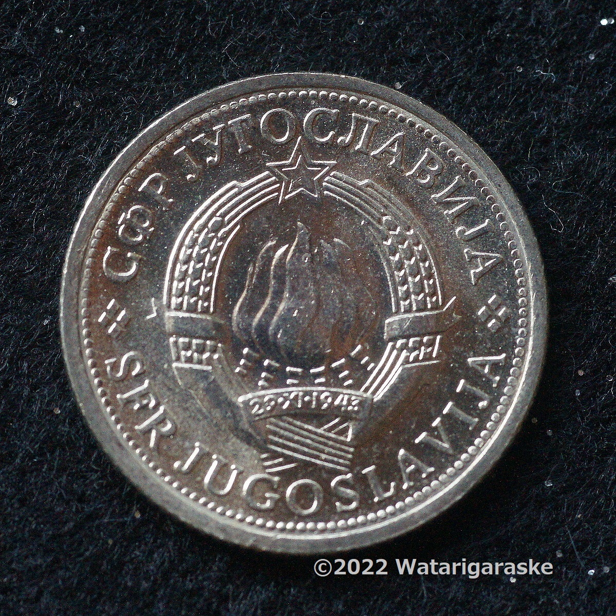 ★旧ユーゴスラビア連邦1965,1979年のコイン3種3枚★未使用「ハードディナール」貨の画像5