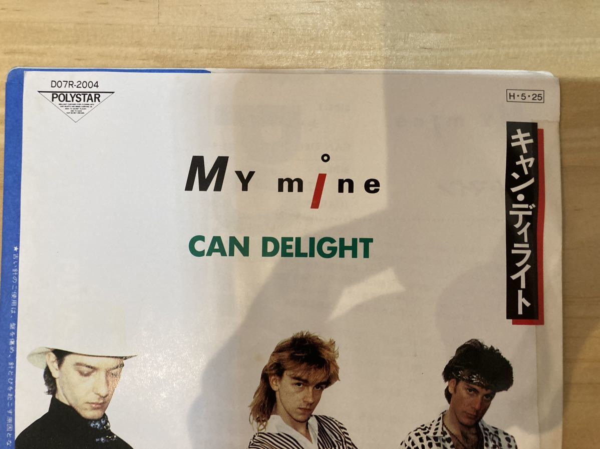 CAN DELIGHT / my mine EPレコード　見本盤_画像2