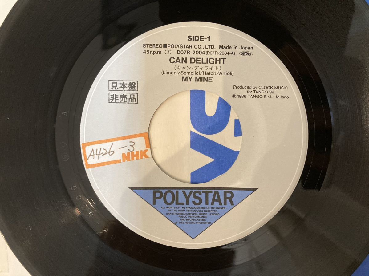 CAN DELIGHT / my mine EPレコード　見本盤_画像5