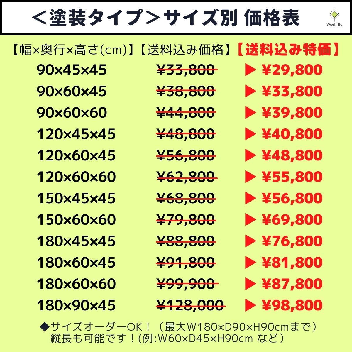 大工の爬虫類ケージ「塗装タイプ」90×45×45cm◇送料無料◇サイズ価格表◇床板＆塗装カラー選択無料 #爬虫類ケージ_画像8