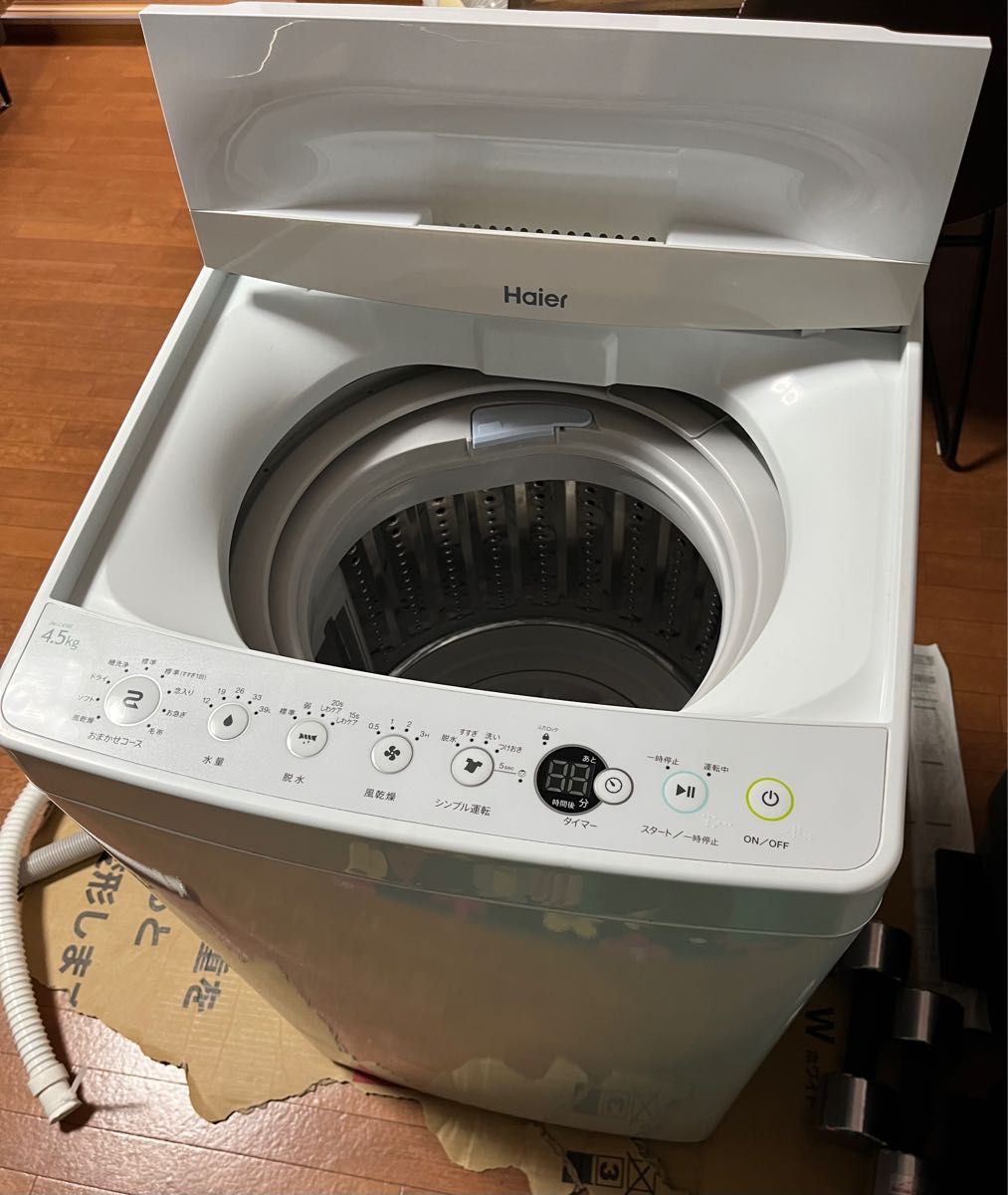 ♦️Haier全自動電気洗濯機 - 洗濯機