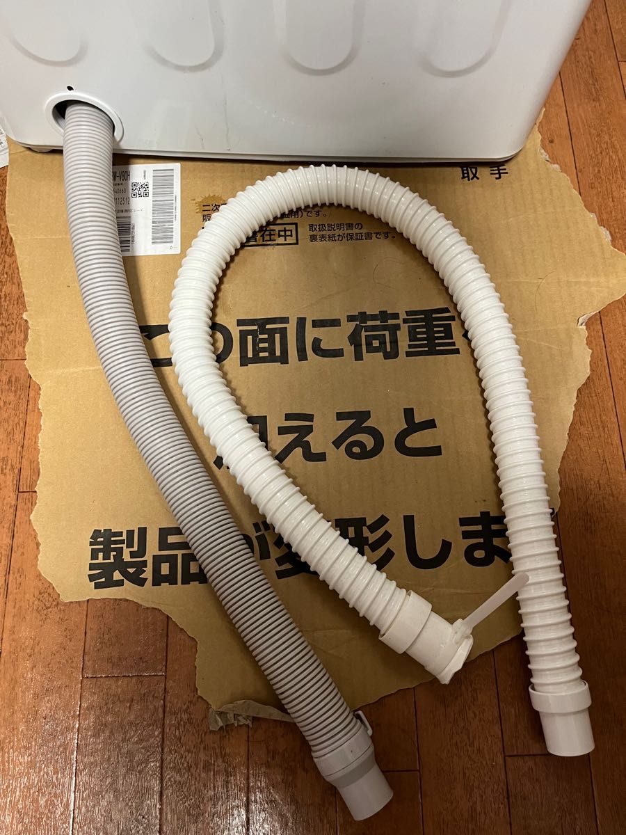 説明書付き】Haier全自動電気洗濯機 【2017年製 】|Yahoo 説明書付き】Haier全自動電気洗濯機 【2017年製 】|Yahoo