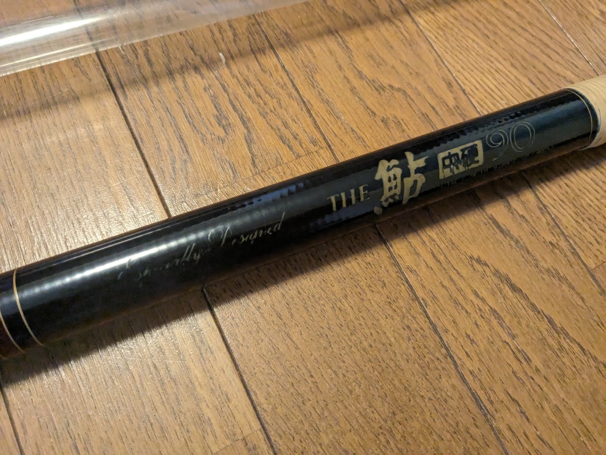 新品 ダイワ DAIWA THE鮎 中硬90 限定版 鮎竿 送料込み アユ竿