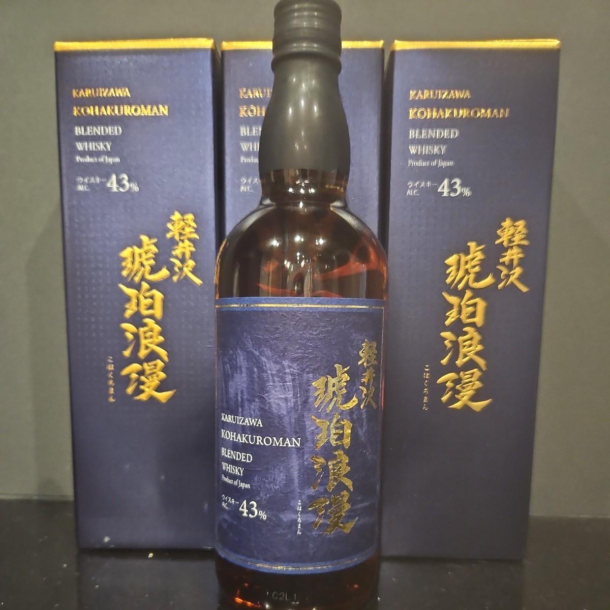 軽井沢　琥珀浪漫　3本　KARUIZAWA KOHAKUROMAN JAPANESE WHISKY_画像1