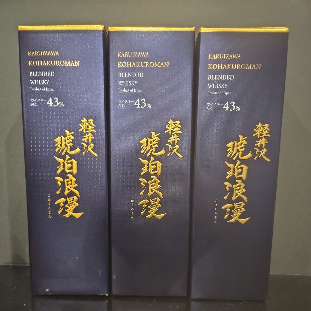 軽井沢　琥珀浪漫　3本　KARUIZAWA KOHAKUROMAN JAPANESE WHISKY_画像3