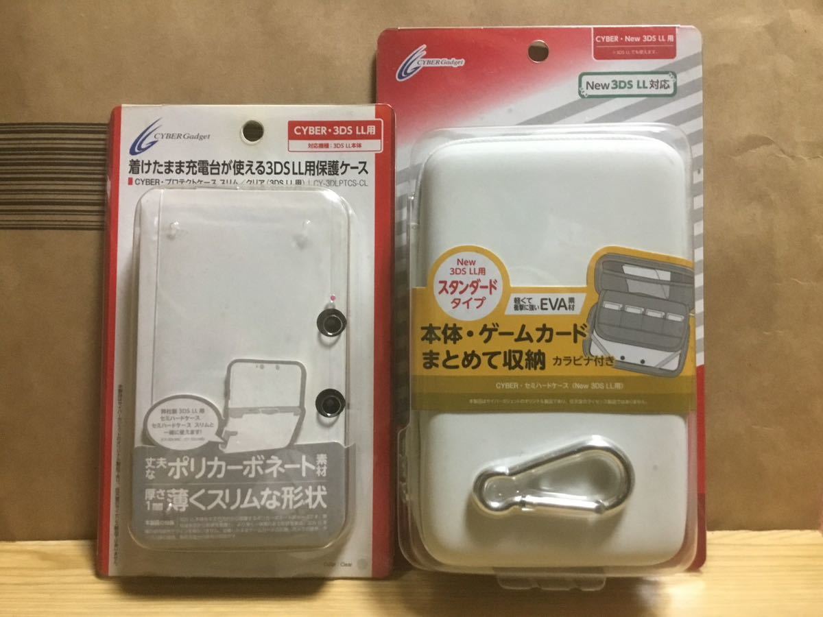 CYBER* protect case slim | clear (3DS LL for ) CYBER * semi-hard case | white ( New 3DS LL for )