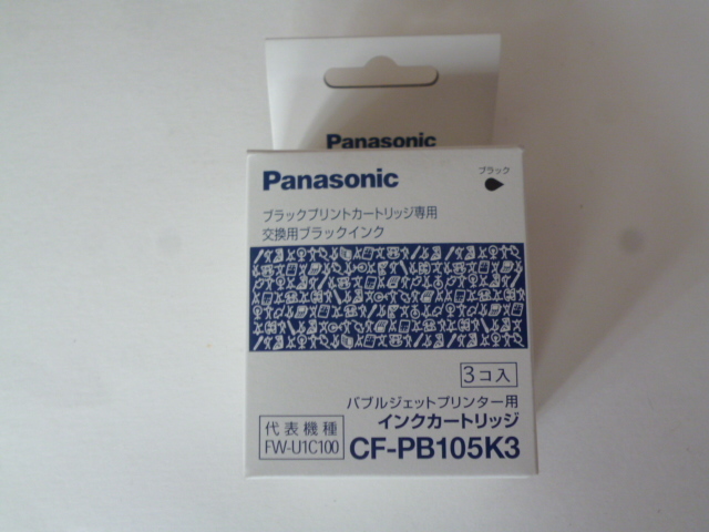 Yahoo!オークション - パナソニック インクカートリッジ CF-PB105K3 Yahoo!オークション - パナソニック インクカートリッジ CF-PB105K3