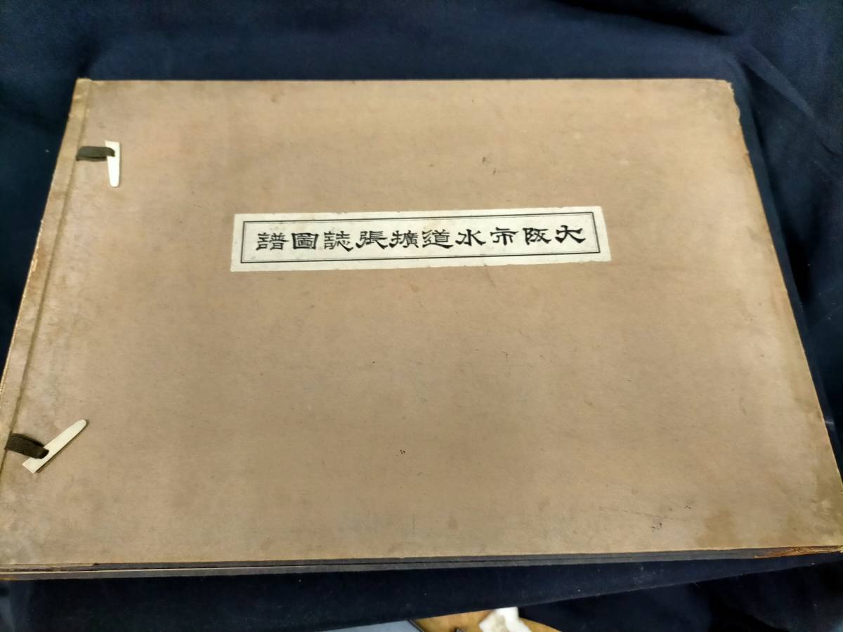 即決 宮城県史 全35巻揃 復刻版(28巻のみ旧版) 函 昭和62年 即決 宮城県史 全35巻揃 復刻版(28巻のみ旧版) 函 昭和62年