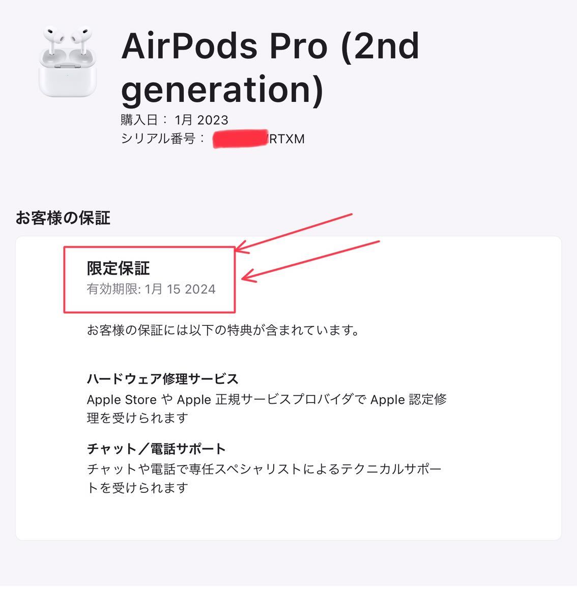 未使用◇保証付き◇純正◇Apple AirPods Pro 第2世代エアポッズプロ第