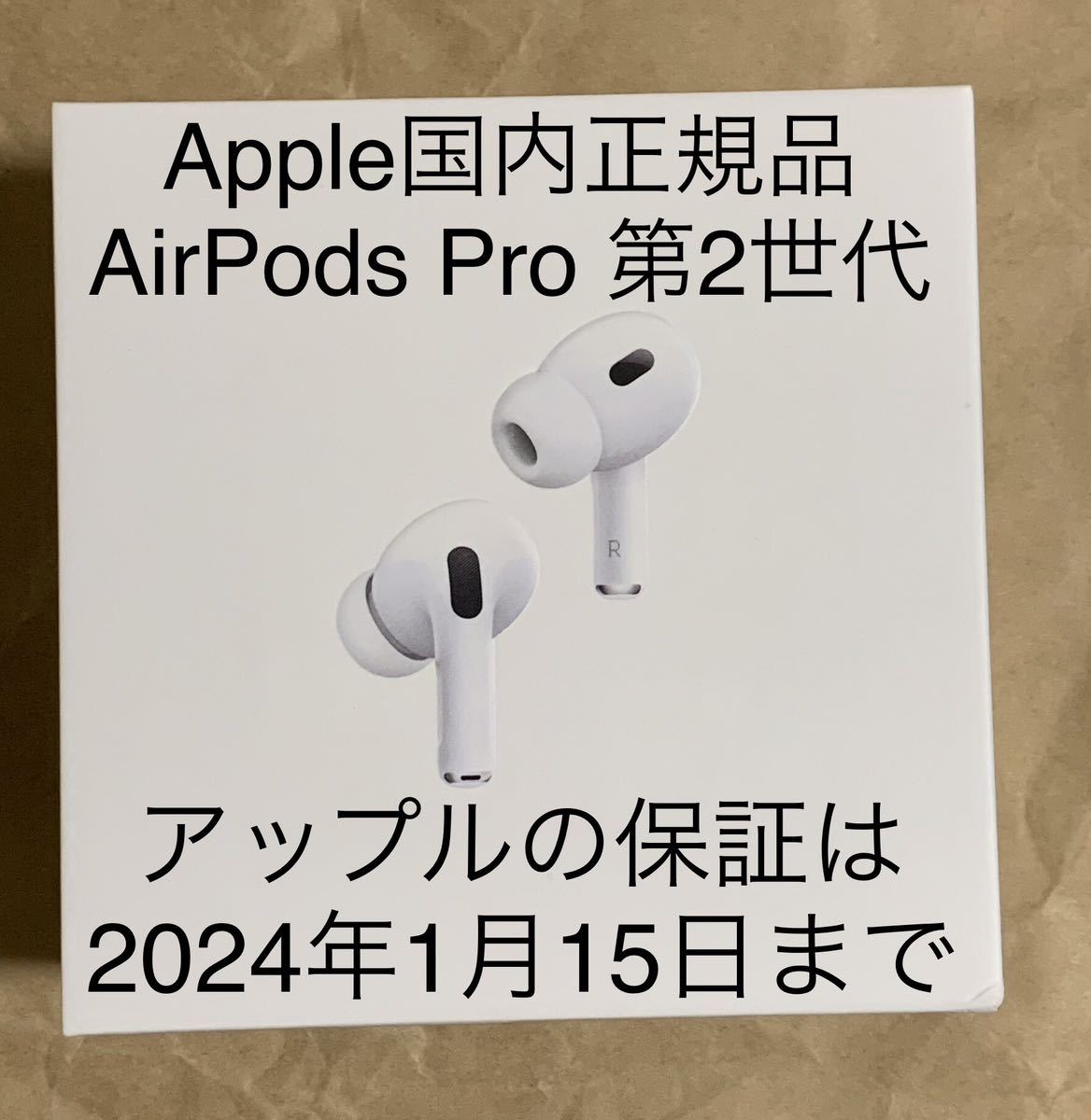 Apple AirPods Pro 第2世代 MQD83J/A-