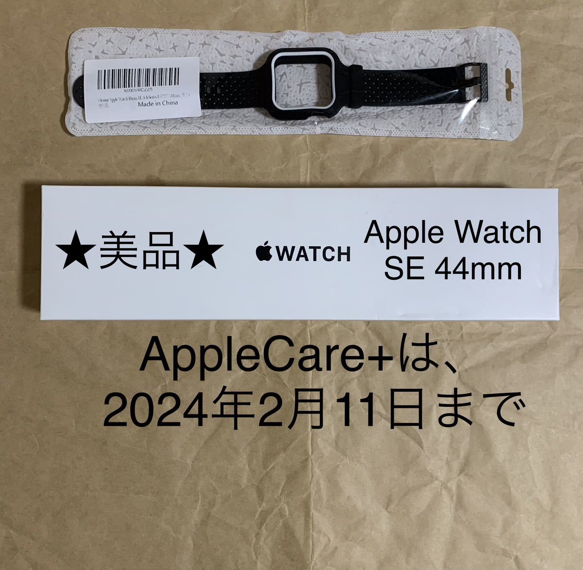 値下げ】 Watch Apple SE シリーズ ☆AppleCare+2024☆アップル