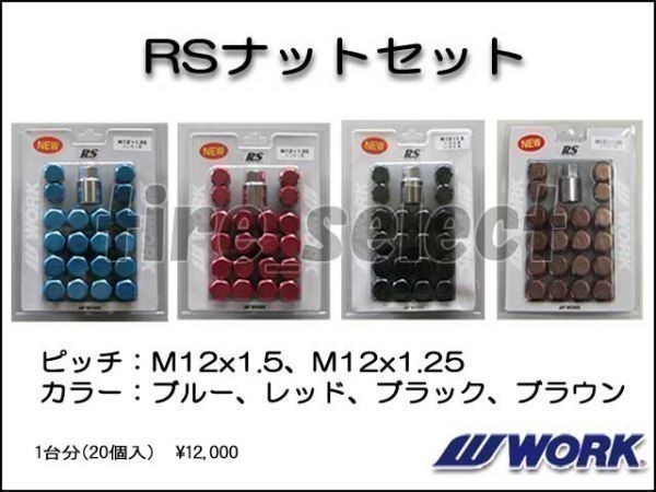 1本価格 要納期確認 WORK EMOTION ZR10 17x7.0J HGLC□送料込2本は67200円/4本は134400円 ワーク エモーション 7.0J-17 4【wezr10】の画像3