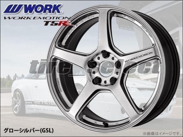 1本価格 要納期確認 WORK EMOTION T5R 17x7.0J GSL グローシルバー□送料込2本は65400円/4本は130800円 ワーク エモーション 4【wet5r】_画像1