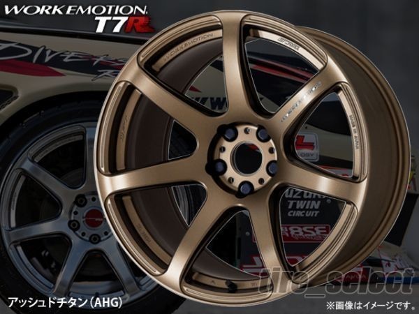 1本価格 要納期確認 WORK EMOTION T7R 18x8.5J AHG アッシュドチタン□送料込2本は68800円/4本は137600円 ワーク エモーション 5【wet7r】_画像1