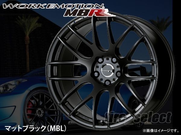 1本価格 要納期確認 WORK EMOTION M8R 19x8.5J MBL マットブラック□送料込2本は72400円/4本は144800円 ワーク エモーション 5【wem8r】_画像1