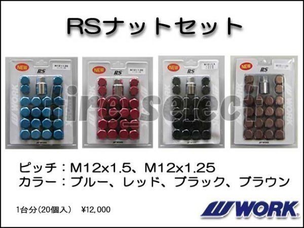 1本価格 要納期確認 WORK EMOTION M8R 18x9.5J MBL マットブラック□送料込2本は71600円/4本は143200円 ワーク エモーション 5【wem8r】_画像3